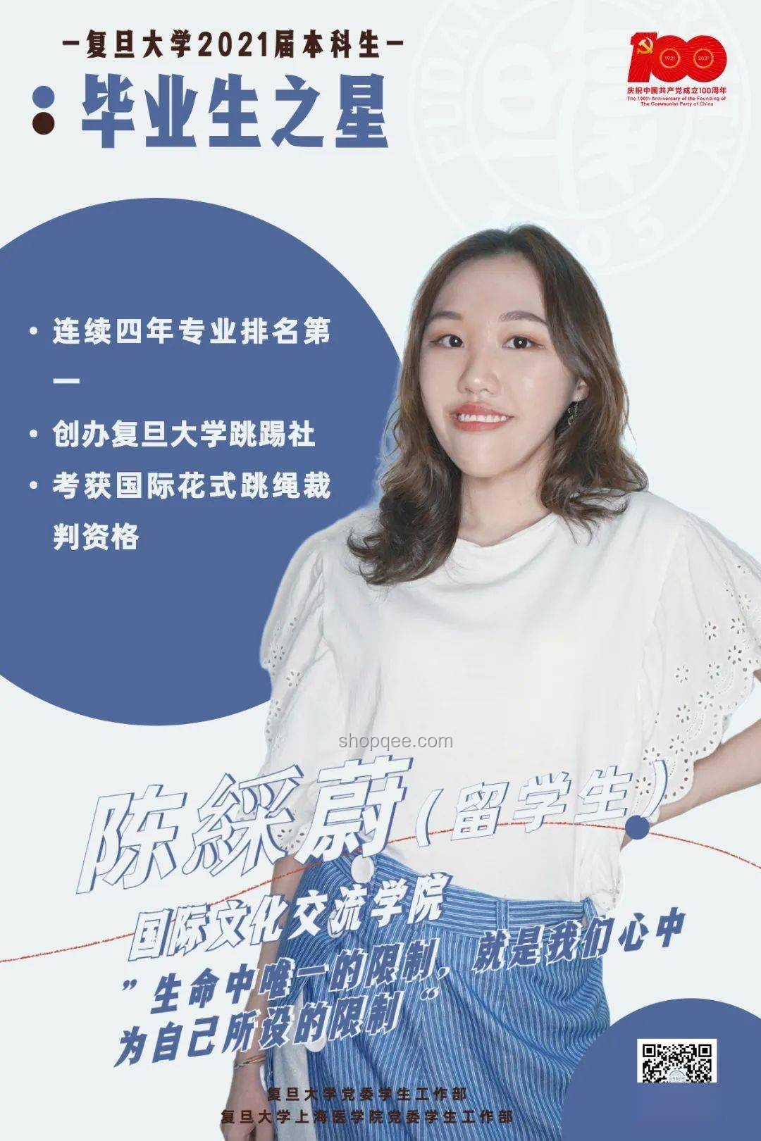 唐尚珺的坚持：曾高考16次的考场外加油背后的故事